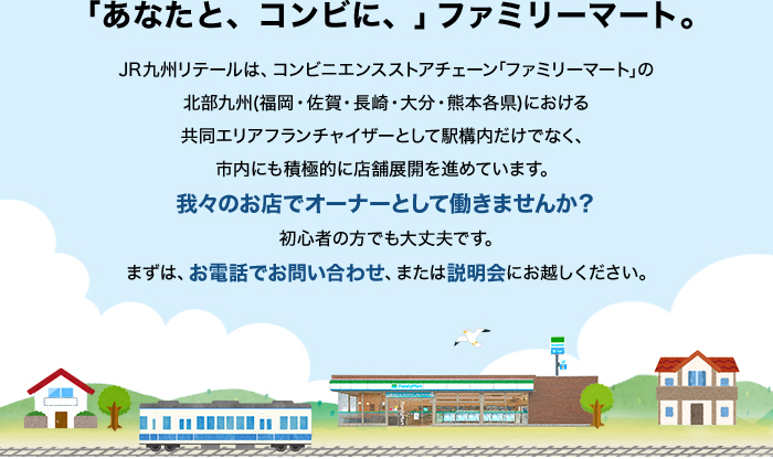 「あなたと、コンビに、」あなたとも。
