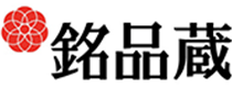 銘品蔵