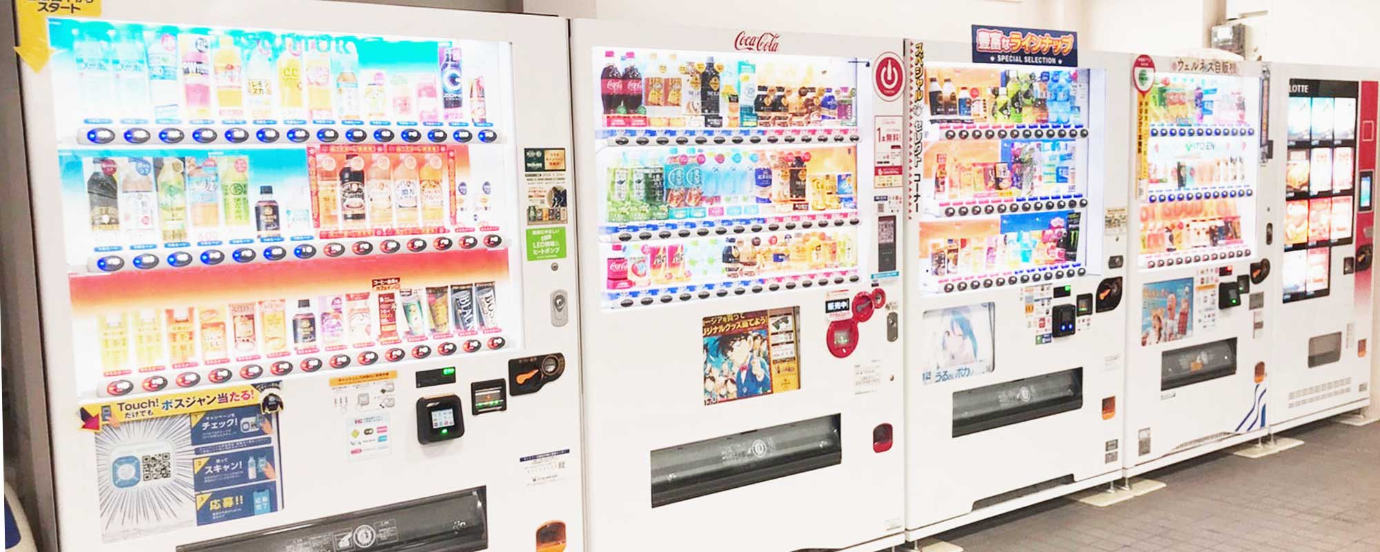 自動販売機の運営