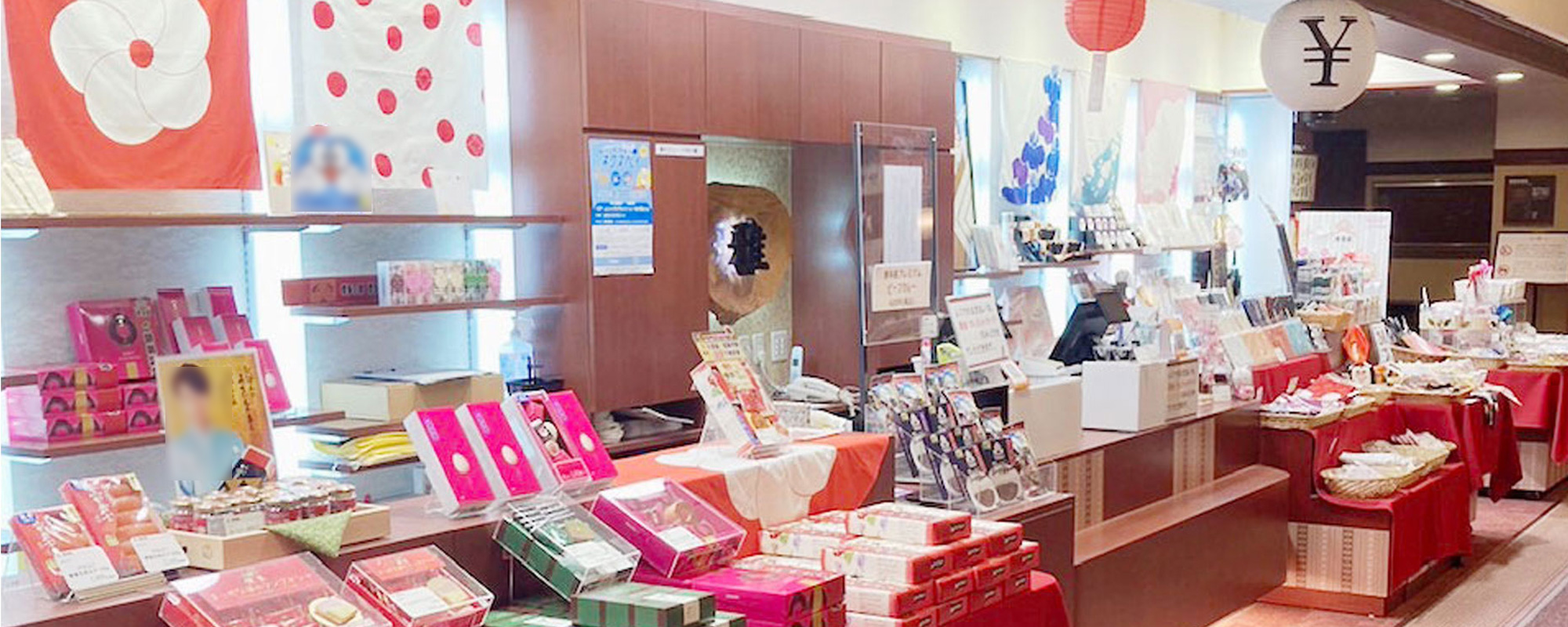 その他専門店