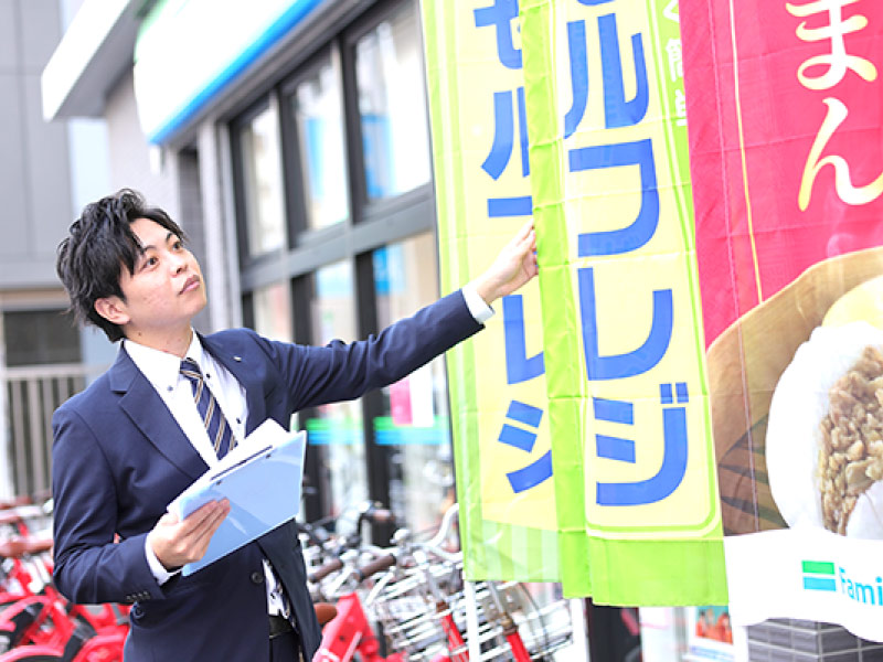 コンビニエンス事業本部 営業部 石丸 浩平